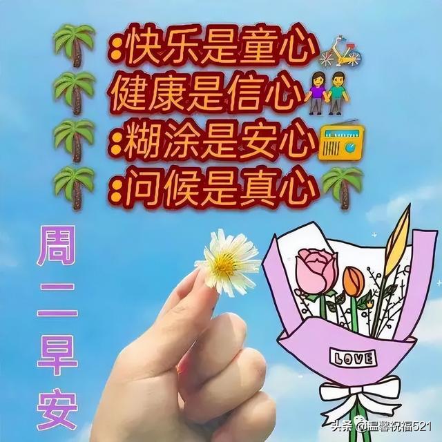 美业早上吸引朋友圈的句子（早上吸引朋友圈的句子早安图片）