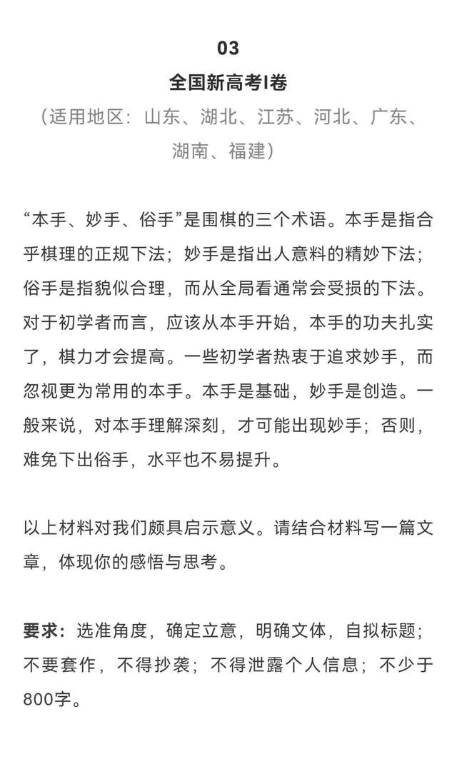 经典文化的意义和价值（传承经典文化）