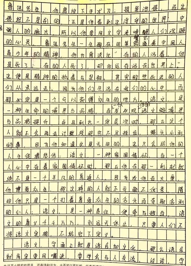 美丽的绽放作文800字（让宽容之花绽放作文800字）
