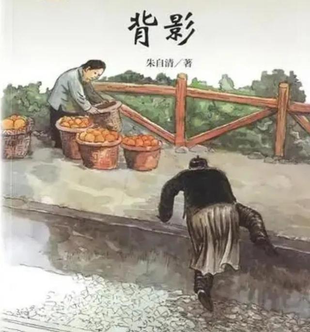 那个背影作文800字（那个背影作文500字）