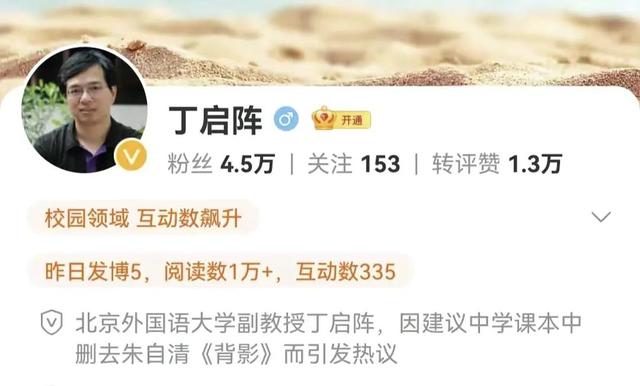 那个背影作文800字（那个背影作文500字）