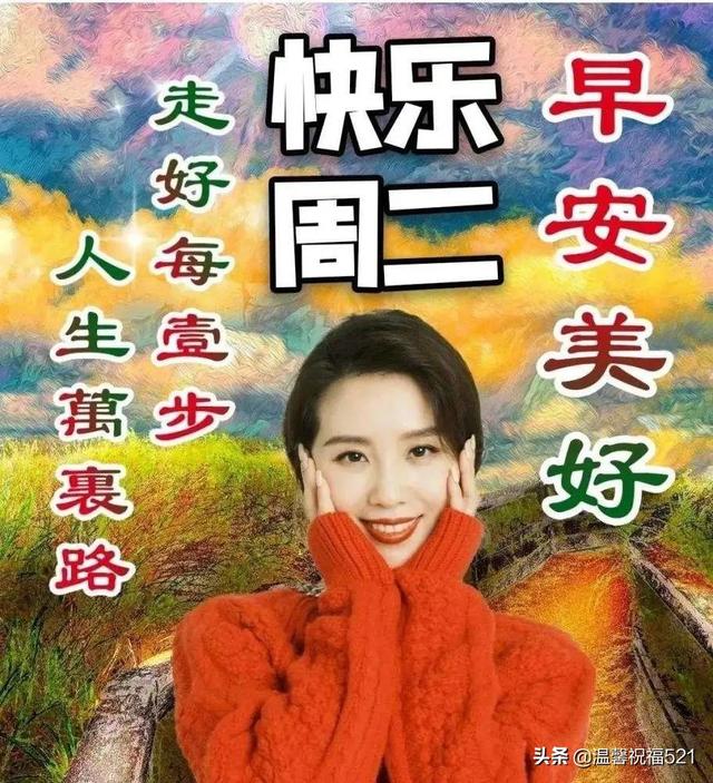 美业早上吸引朋友圈的句子（早上吸引朋友圈的句子早安图片）