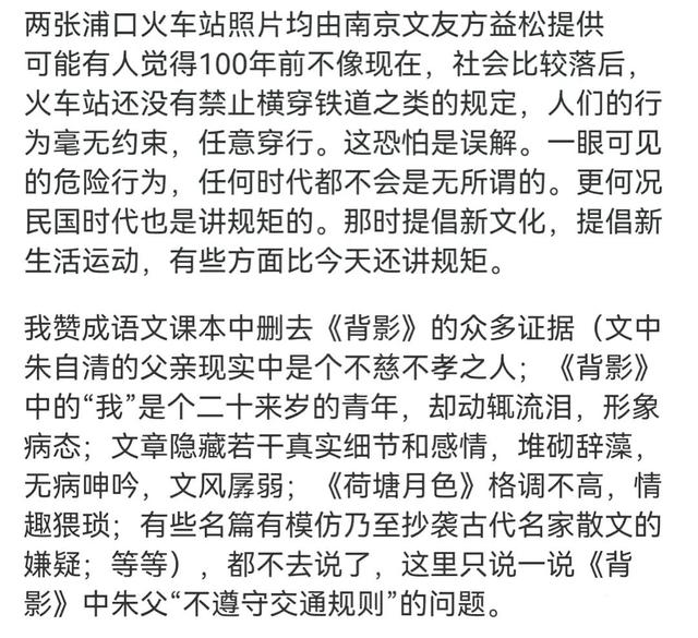 那个背影作文800字（那个背影作文500字）