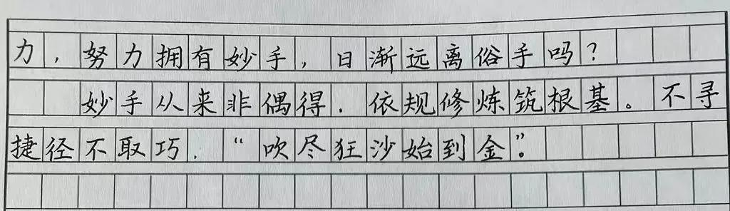 满分作文高考2022(满分作文高考范文)