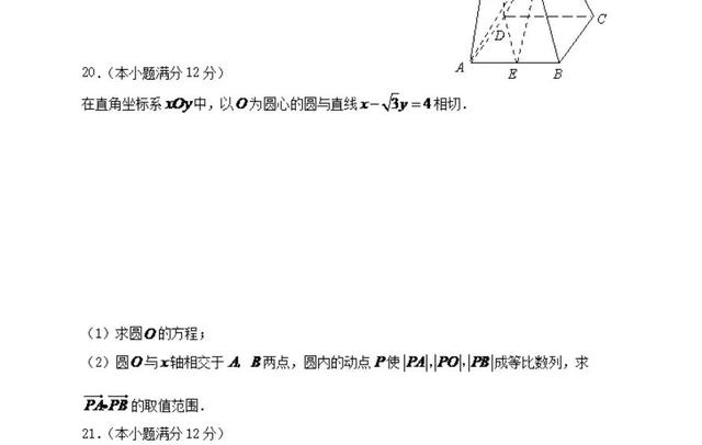 魔法数学手抄报（魔法数学在线阅读）