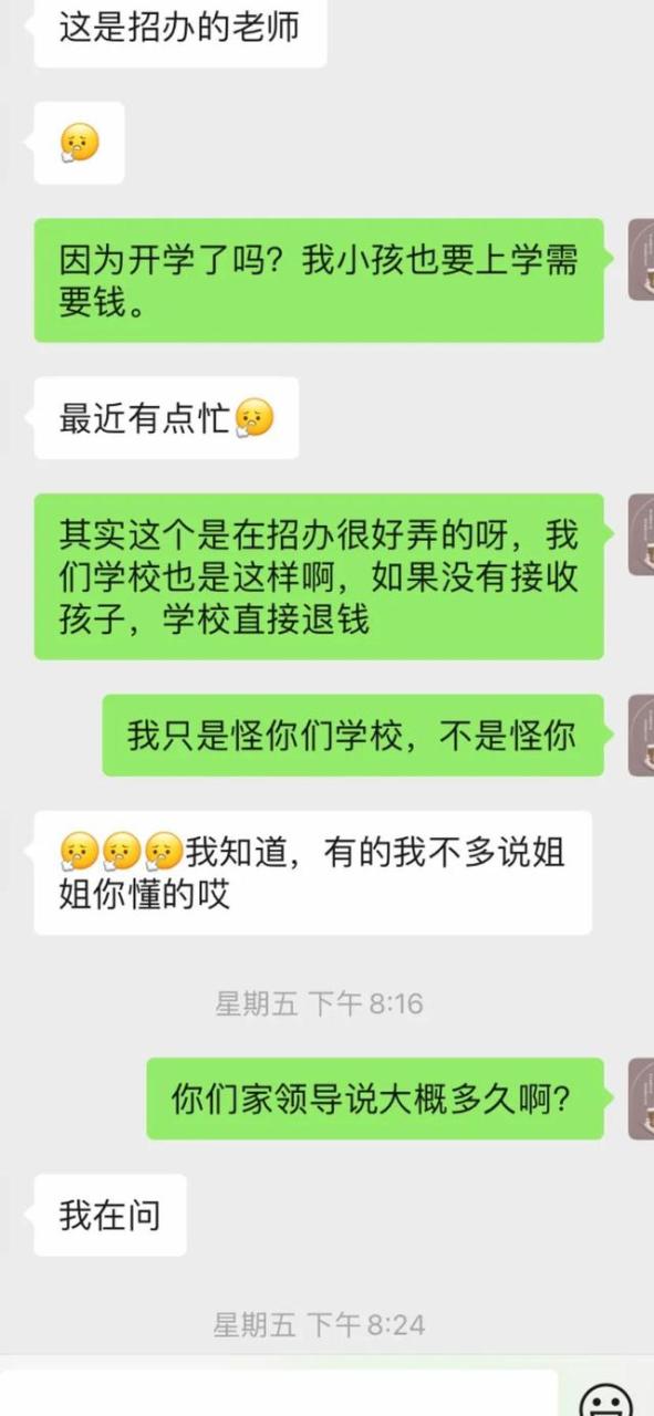 苏州技校有哪些，苏州技校有哪些学校