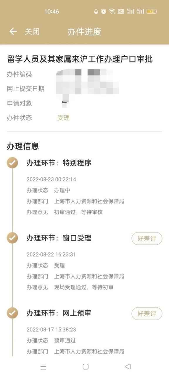 调档函格式范文，调档函文件格式