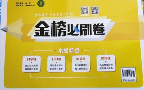 司法考试辅导用书，国家司法考试辅导用书