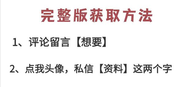 高中化学基础知识汇总，高中化学知识大全