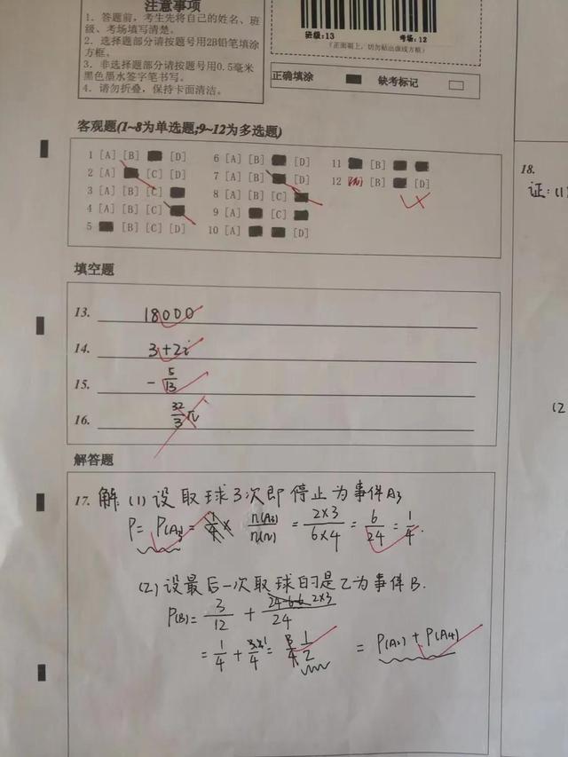 高二数学内容包括哪些章节，高二数学内容包括哪些章节知识点