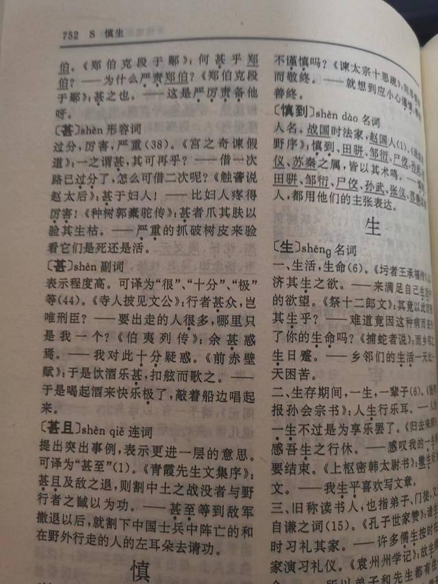 郑伯克段于鄢翻译对照逐句翻译，郑伯克段于鄢原文逐句翻译