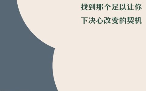 个人成长报告，个人成长报告1000字大一