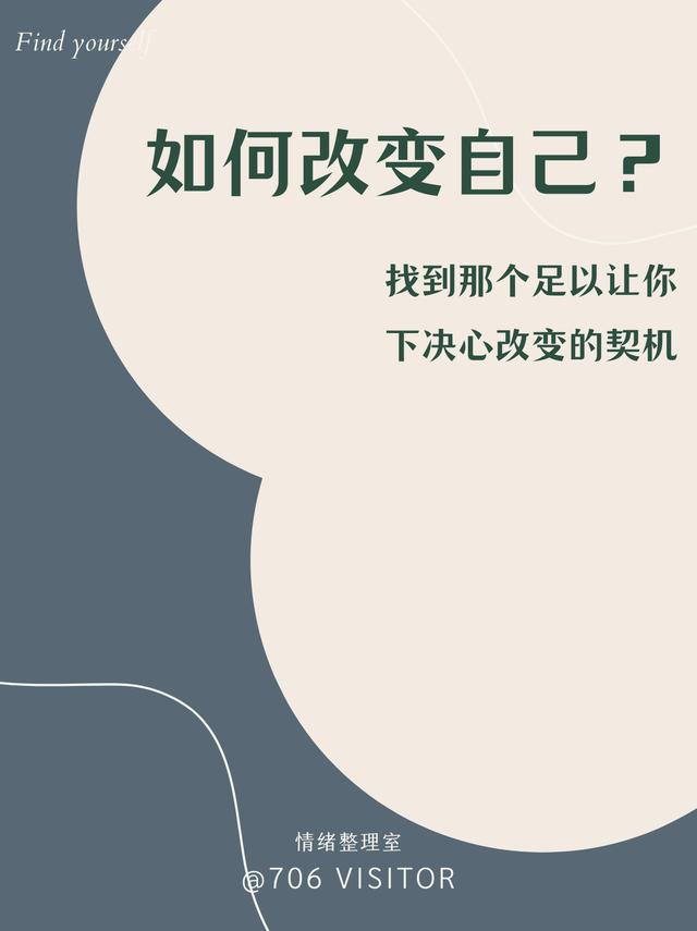 个人成长报告，个人成长报告1000字大一