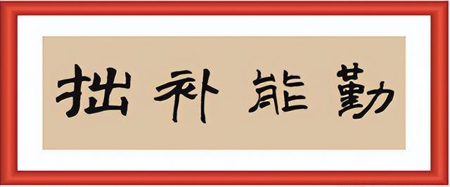 三年级作文国庆节趣事，三年级作文国庆节趣事300字！