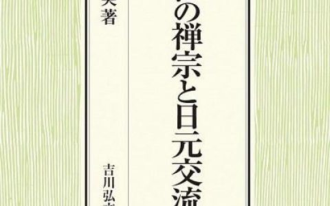 僧穿彩衣打一水浒传人物，僧穿彩衣打一水浒传人物绰号！