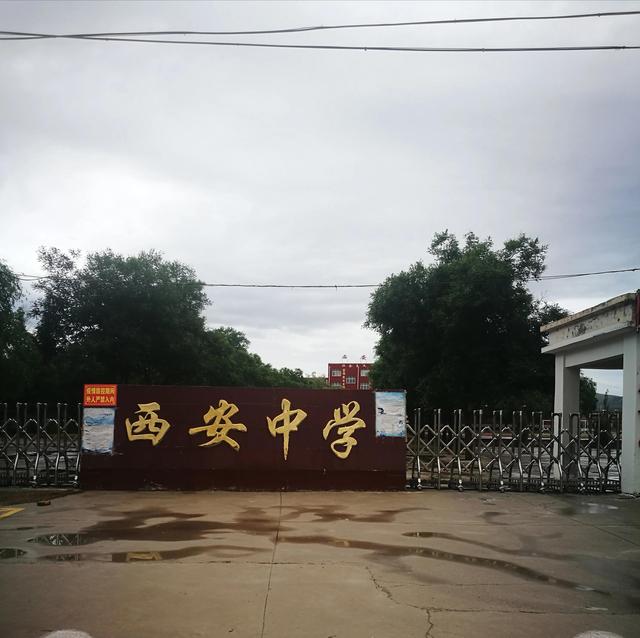 遐迩闻名的意思是什么，遐迩闻名的意思是什么意思