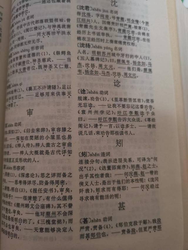 郑伯克段于鄢翻译对照逐句翻译，郑伯克段于鄢原文逐句翻译