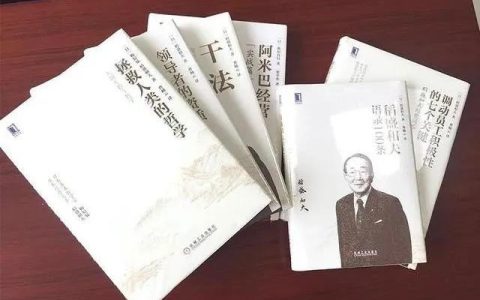 干法读后感与心得，干法读后感与心得2000字