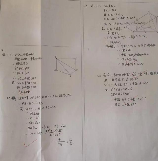 高二数学内容包括哪些章节，高二数学内容包括哪些章节知识点