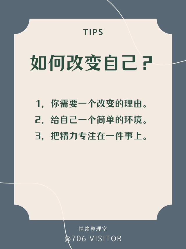 个人成长报告，个人成长报告1000字大一