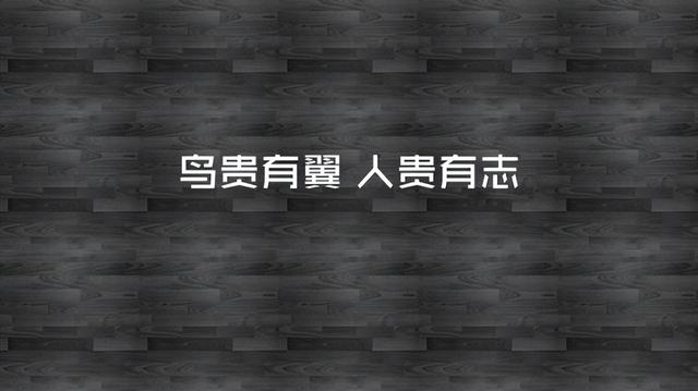 高三励志故事演讲稿三分钟，高三励志故事演讲稿三分钟左右