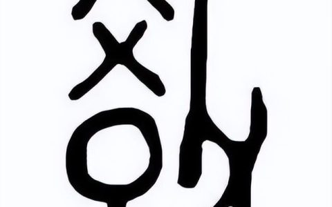 天神地祇的意思，天神地神是什么意思