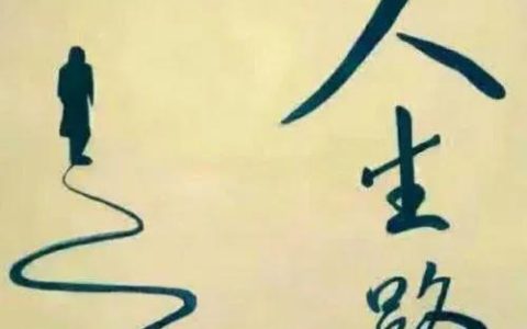 嫌贫爱富的近义词和反义词，嫌贫爱富的近义成语