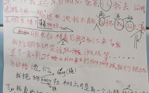 观察小狗的日记怎么写四年级的，观察小狗的日记怎么写四年级的作文！