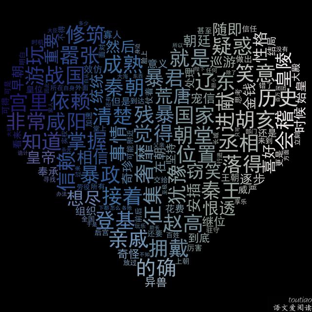 图穷匕见是哪位人物的典故，望梅止渴是哪位人物的典故