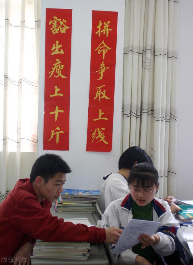 高三家长寄语大全简短一句话，高三家长的寄语！