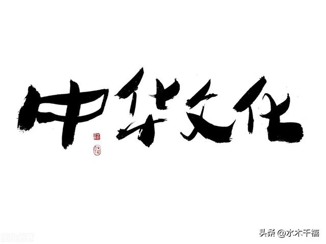 汉字真有趣教学设计一等奖部编版，汉字真有趣教学设计一等奖五年级下册！