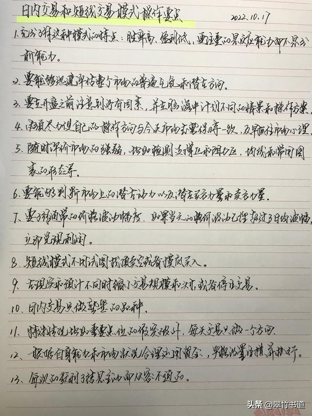 位置与方向(一)教案反思，位置与方向(一)教案第二课时！