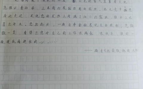 我敬佩的人作文500字作文，我敬佩的人作文500字作文白衣天使！