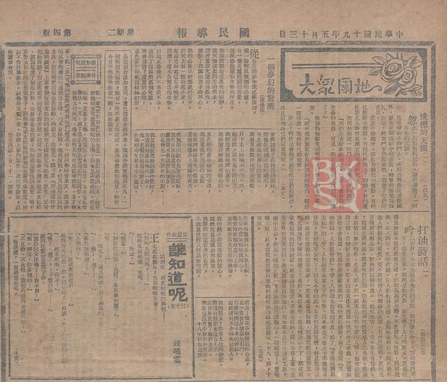 我的心愿作文400字免费，我的心愿作文400字免费33篇！