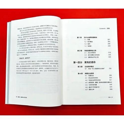 商业危机事件的应对,经济危机的含义是什么!
