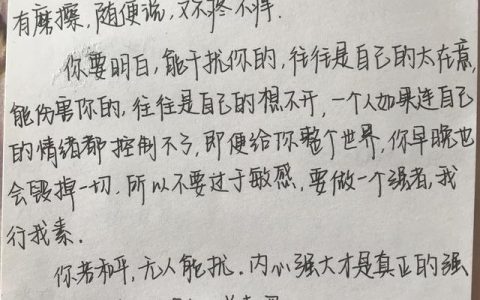 摘抄大全好句好段，佳句摘抄！