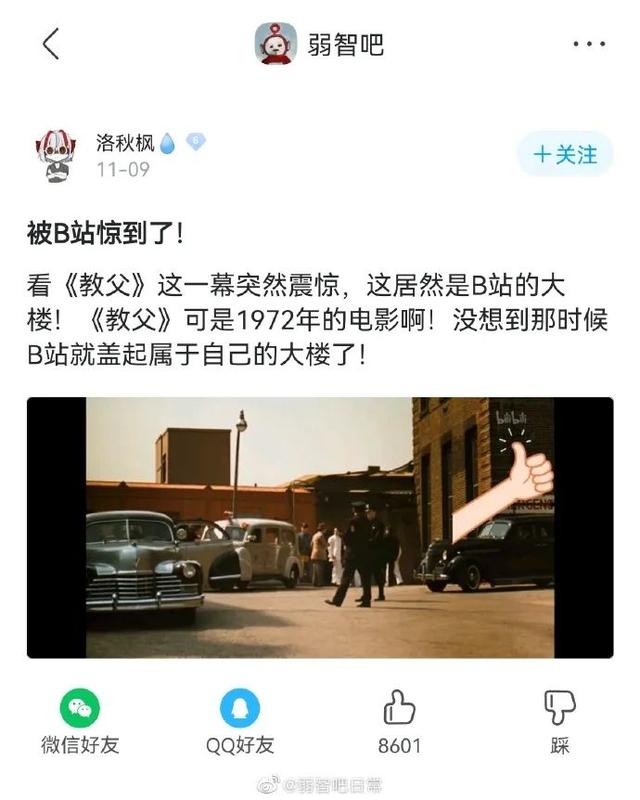 弱智吧经典语录2022,弱智吧经典语录2021!