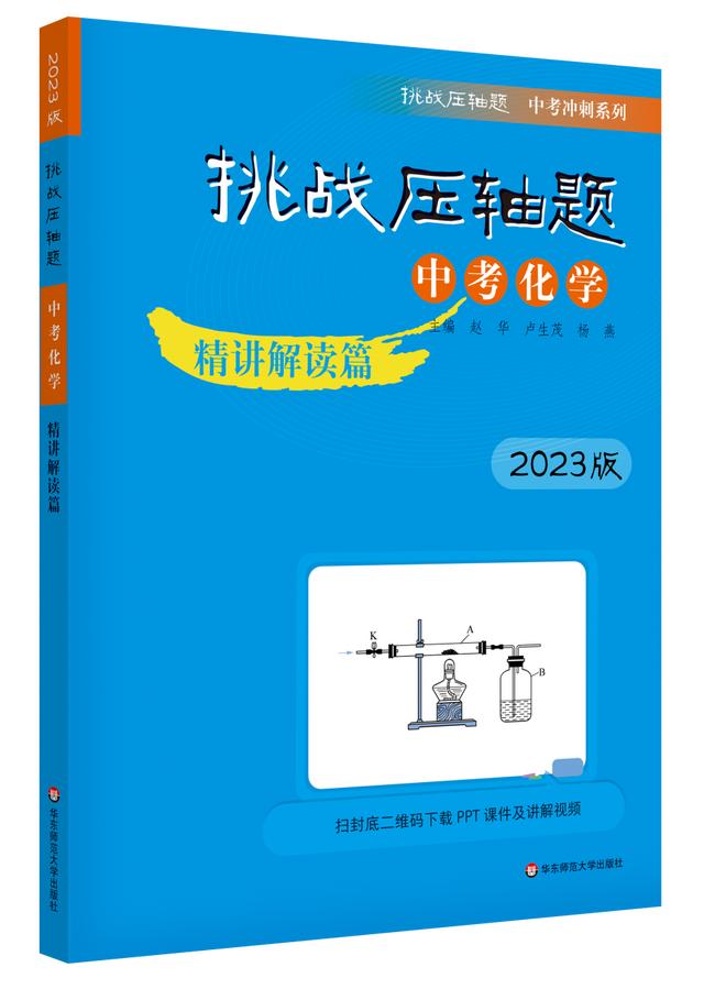 庖丁解牛知识点整理，庖丁解牛知识点整理总结！