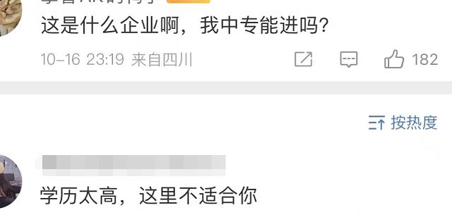 弱智吧经典语录2022,弱智吧经典语录2021!