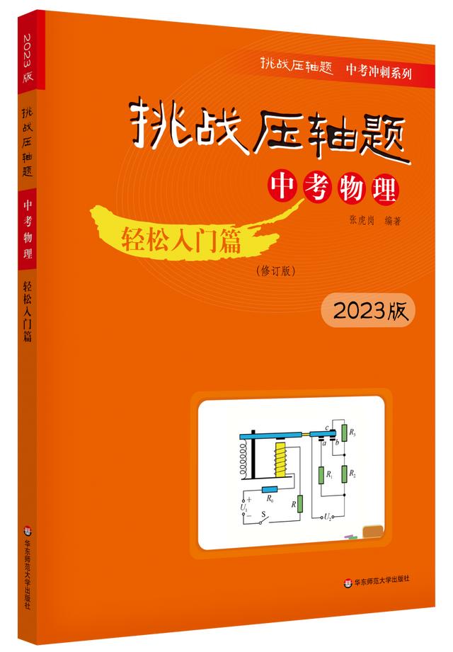 庖丁解牛知识点整理，庖丁解牛知识点整理总结！