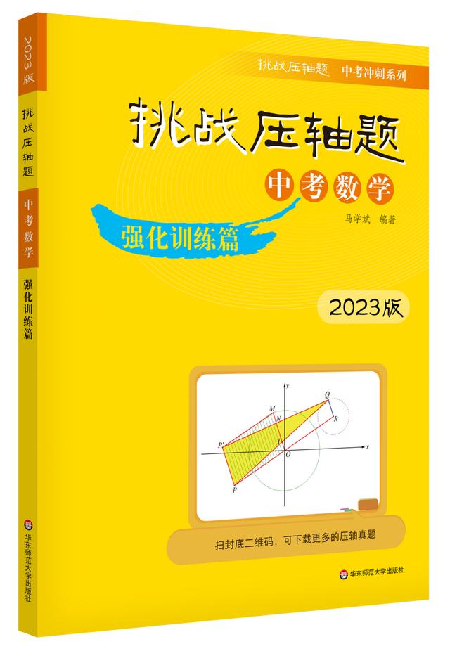 庖丁解牛知识点整理，庖丁解牛知识点整理总结！