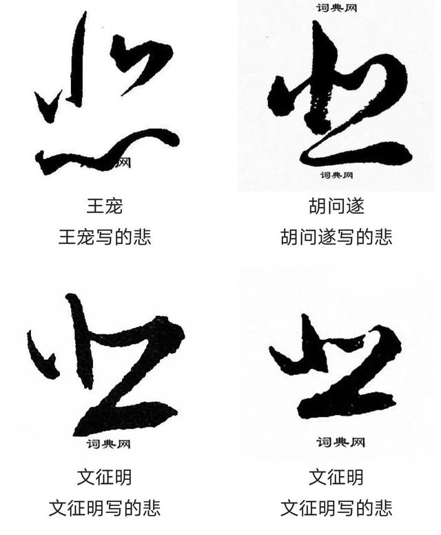 毛笔字草书练字帖有哪些,毛笔字草书练字帖图片!