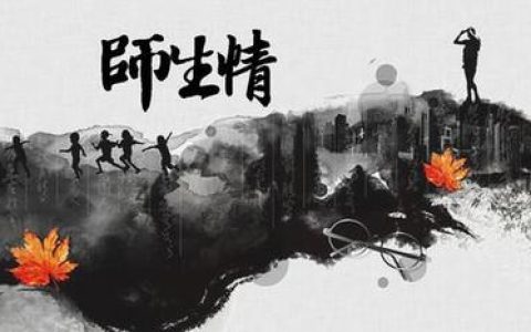 我的语文老师作文300字，我的语文老师作文300字三年级！