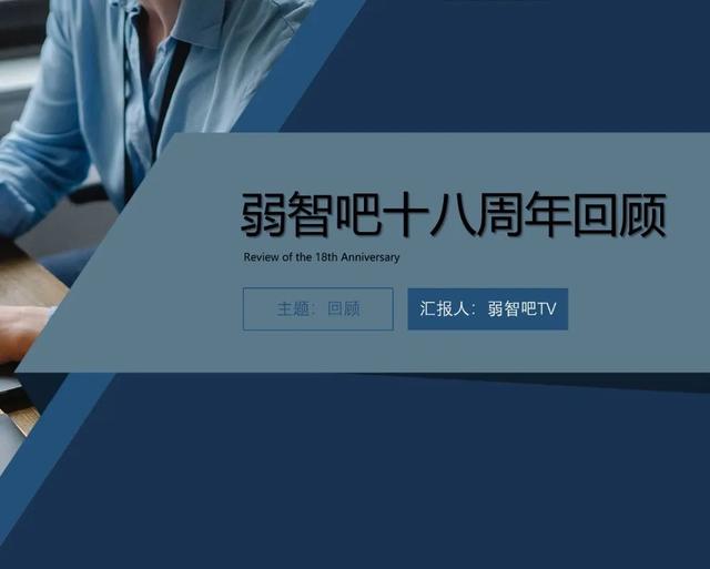 弱智吧经典语录2022,弱智吧经典语录2021!