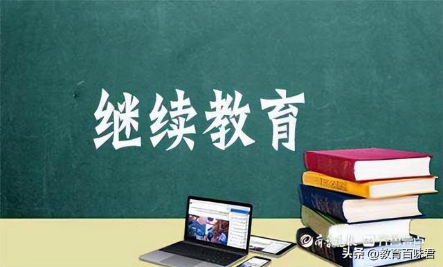 下班后学习职场人如何选择适合自己的学习方法