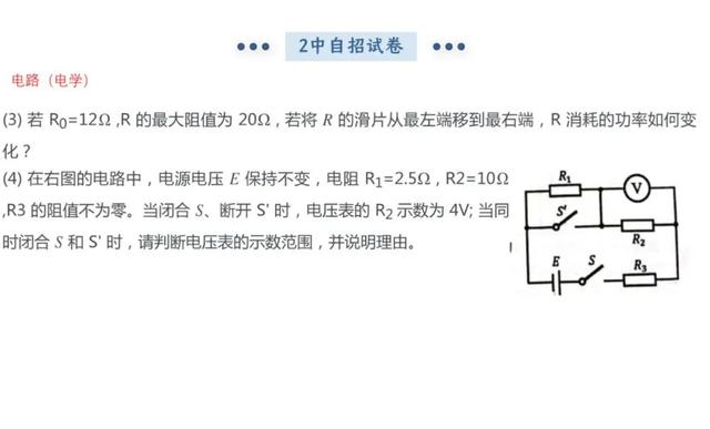 中考总结与反思，中考总结与反思400字