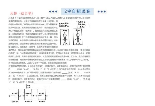 中考总结与反思，中考总结与反思400字