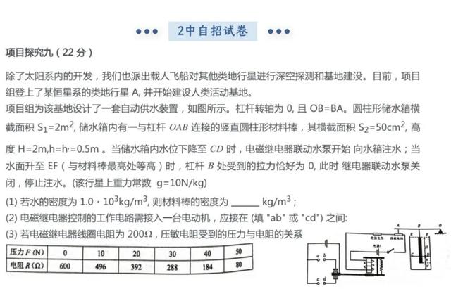 中考总结与反思，中考总结与反思400字