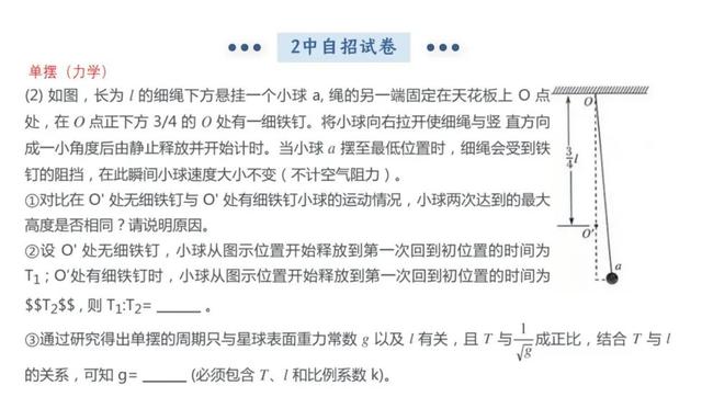 中考总结与反思，中考总结与反思400字