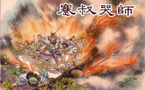讲历史故事四年级口语交际，讲历史故事四年级口语交际50字
